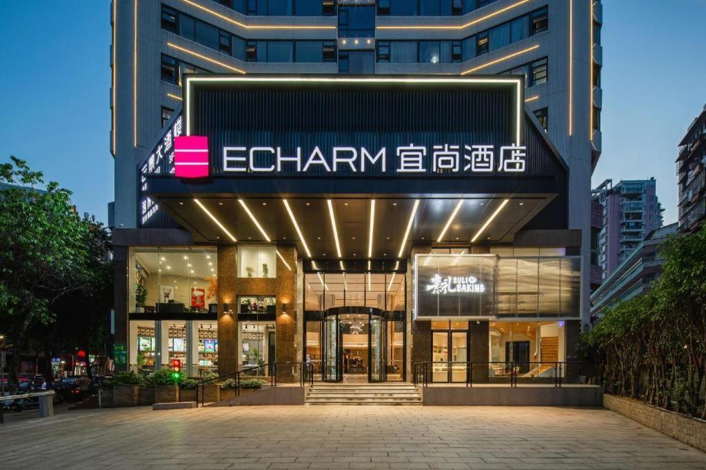 Echarm Hotel Wuzhou Wangcheng Plaza Longmumiao Sanzongfu エクステリア 写真